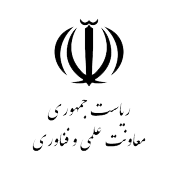 لوگوی معاونت علمی و فناوری ریاست جمهوری