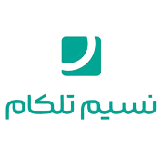 لوگوی نسیم تلکام